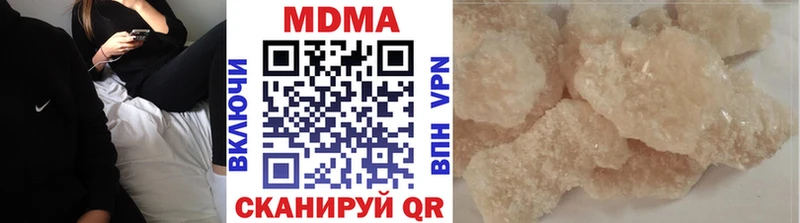 MEGA как войти  Серпухов  MDMA crystal 