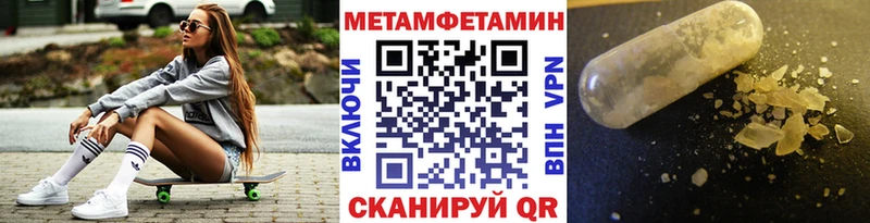 МЕТАМФЕТАМИН пудра  мега зеркало  Серпухов 