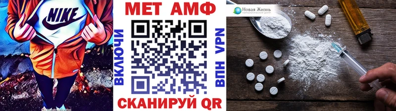 МЕТАМФЕТАМИН пудра Серпухов