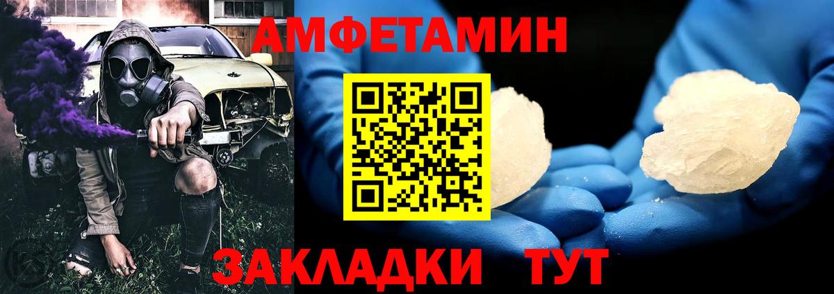 Серпухов  Метамфетамин винт  Метамфетамин винт  Вход с VPN 