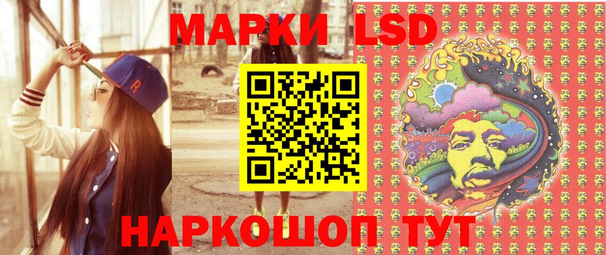 Марки N-bome 1500мкг Серпухов