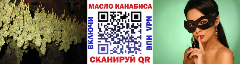 ТГК вейп с тгк  Серпухов 