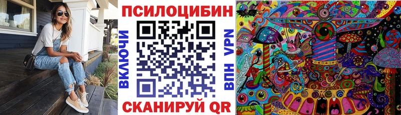 Псилоцибиновые грибы мицелий  закладки  omg сайт  Серпухов 