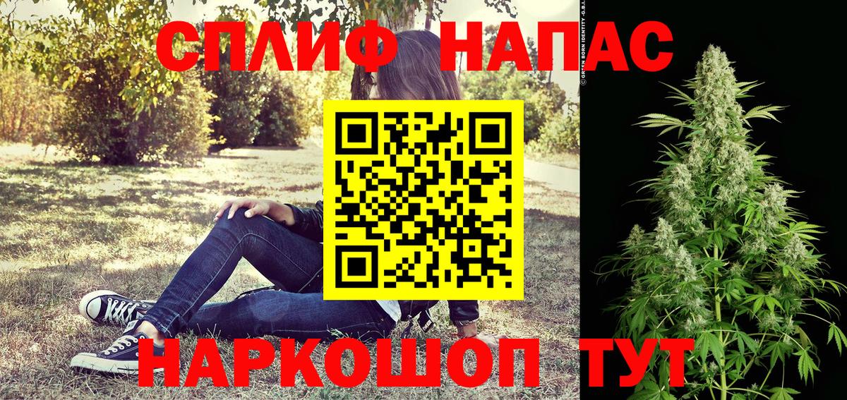 Каннабис OG Kush Серпухов