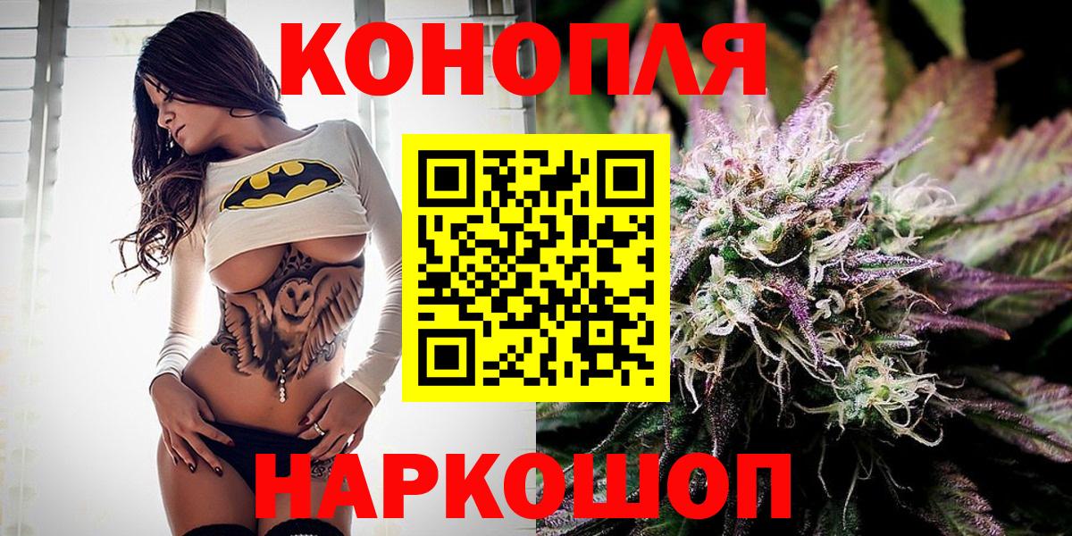 Бошки марихуана сатива  Вход с VPN  Шишки марихуана Amnesia  Серпухов  Марихуана Ganja  Каннабис Amnesia 
